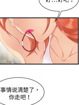 SEXY 100 1-48話[完結]_05_0399