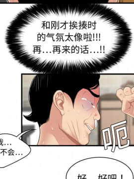 SEXY 100 1-48話[完結]_05_0398