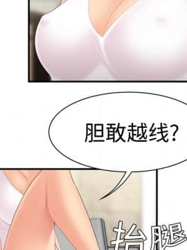 SEXY 100 1-48話[完結]_05_0394