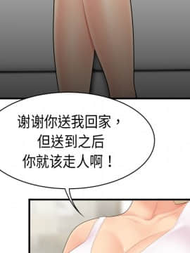 SEXY 100 1-48話[完結]_05_0393
