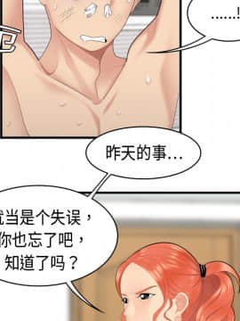 SEXY 100 1-48話[完結]_05_0391