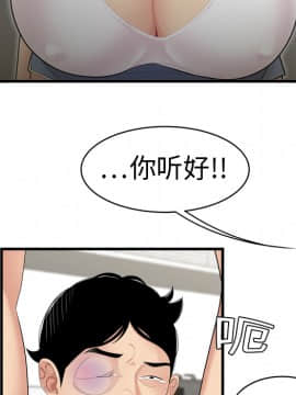 SEXY 100 1-48話[完結]_05_0390