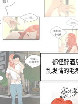 SEXY 100 1-48話[完結]_05_0388