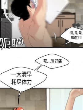 SEXY 100 1-48話[完結]_05_0386