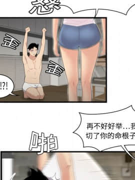 SEXY 100 1-48話[完結]_05_0385