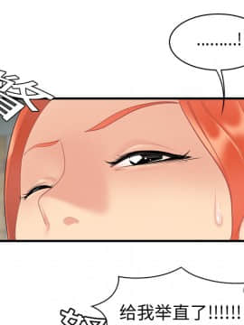 SEXY 100 1-48話[完結]_05_0384