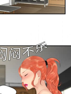 SEXY 100 1-48話[完結]_05_0382