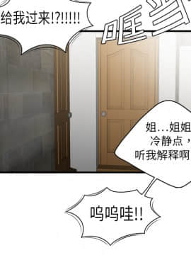 SEXY 100 1-48話[完結]_05_0378