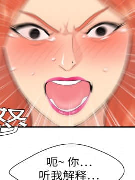 SEXY 100 1-48話[完結]_05_0376
