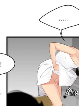 SEXY 100 1-48話[完結]_05_0374