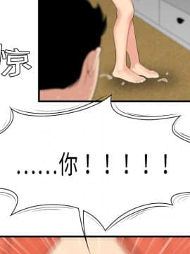 SEXY 100 1-48話[完結]_04_0363