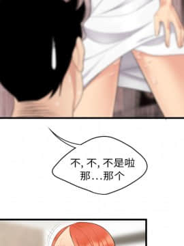 SEXY 100 1-48話[完結]_04_0360