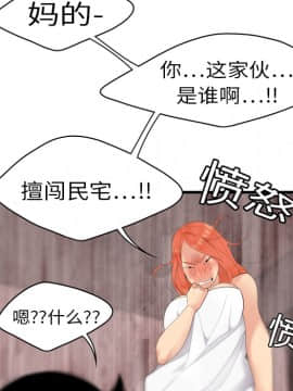 SEXY 100 1-48話[完結]_04_0359