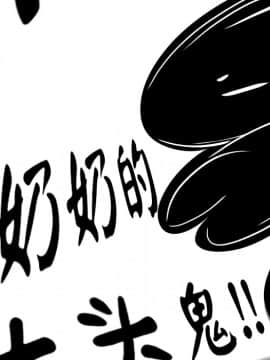 SEXY 100 1-48話[完結]_04_0354
