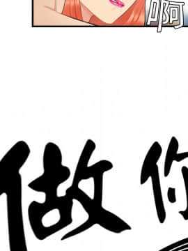 SEXY 100 1-48話[完結]_04_0353