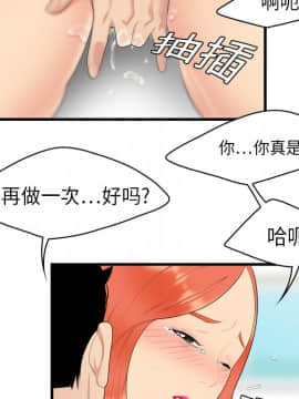 SEXY 100 1-48話[完結]_04_0352