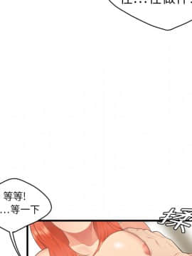SEXY 100 1-48話[完結]_04_0350