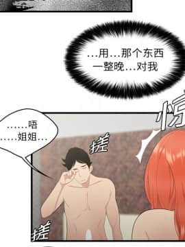 SEXY 100 1-48話[完結]_04_0348