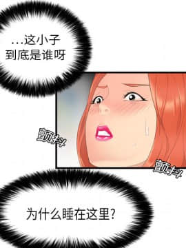 SEXY 100 1-48話[完結]_04_0346