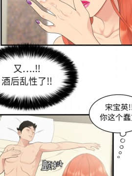 SEXY 100 1-48話[完結]_04_0344