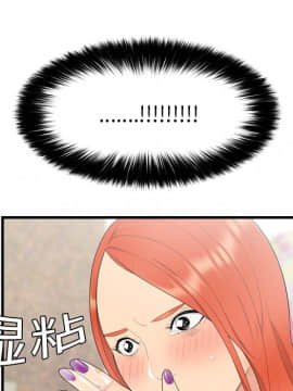 SEXY 100 1-48話[完結]_04_0343