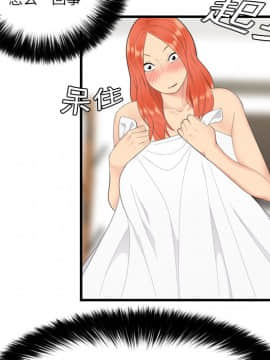 SEXY 100 1-48話[完結]_04_0340