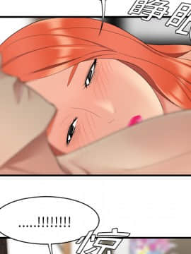SEXY 100 1-48話[完結]_04_0337