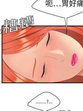SEXY 100 1-48話[完結]_04_0336