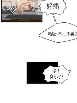 SEXY 100 1-48話[完結]_04_0333