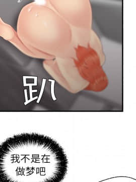 SEXY 100 1-48話[完結]_04_0328