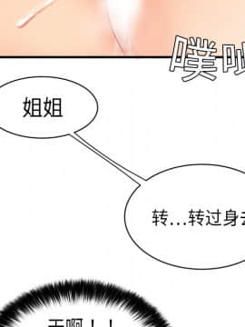 SEXY 100 1-48話[完結]_04_0326