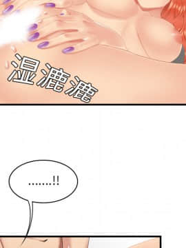 SEXY 100 1-48話[完結]_04_0319