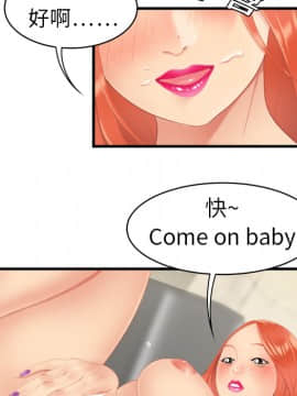 SEXY 100 1-48話[完結]_04_0318