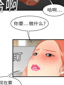SEXY 100 1-48話[完結]_04_0316