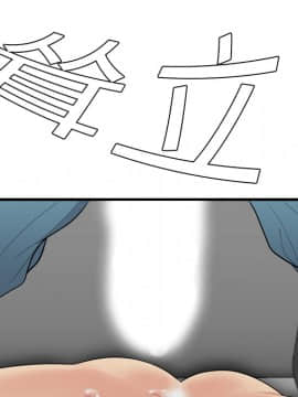 SEXY 100 1-48話[完結]_04_0314