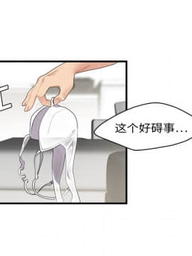 SEXY 100 1-48話[完結]_04_0313