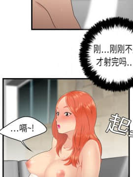 SEXY 100 1-48話[完結]_04_0311