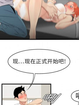 SEXY 100 1-48話[完結]_04_0309