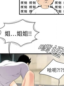 SEXY 100 1-48話[完結]_04_0308