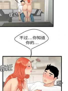 SEXY 100 1-48話[完結]_04_0305