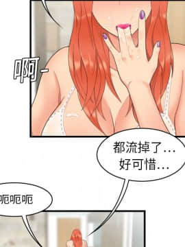 SEXY 100 1-48話[完結]_04_0304