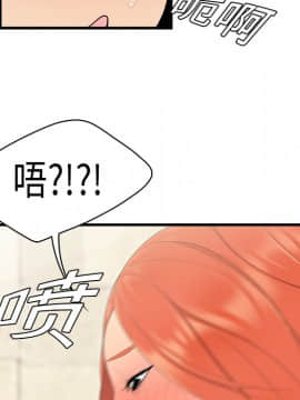 SEXY 100 1-48話[完結]_04_0302