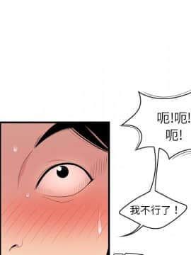 SEXY 100 1-48話[完結]_04_0301