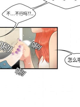 SEXY 100 1-48話[完結]_04_0299