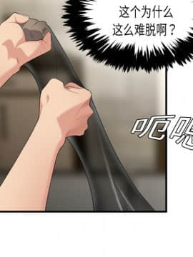SEXY 100 1-48話[完結]_03_0249