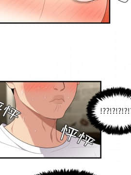 SEXY 100 1-48話[完結]_03_0242