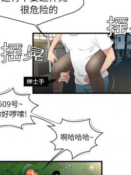 SEXY 100 1-48話[完結]_03_0212