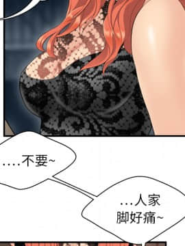 SEXY 100 1-48話[完結]_03_0206
