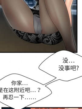 SEXY 100 1-48話[完結]_03_0205