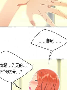 SEXY 100 1-48話[完結]_03_0189